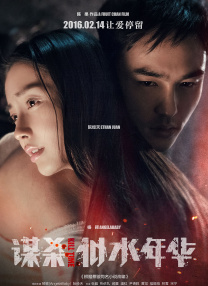 男女亲吻一边亲一边脱